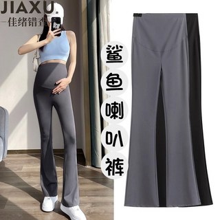 孕婦瑜伽喇叭褲/鯊魚褲 春秋外穿/秋冬托腹打底褲 秋季長褲