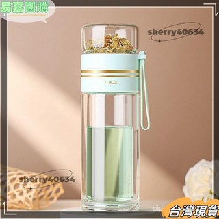 只有水杯 雙層茶水分離玻璃杯 女 高顏值 隨手便攜 隔熱 高硼硅 濾網 泡茶 杯子, 優雅米【運損包賠】贈杯刷,520ml丨茶水分離杯【雙層防燙】, 1個