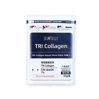 TRI-WELL 三井製藥玻尿酸膠原蛋白修護保濕面膜30片入 補水亮白舒緩 日本面膜, 1個, 1