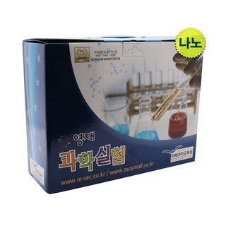 미래과학교육원 과학실험키트 영재과학실험 초등과학교구 2026년 1월호 나노 단계(초등2학년)