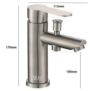 盛欣 不銹鋼面盆沐浴龍頭 毛絲面, 1個