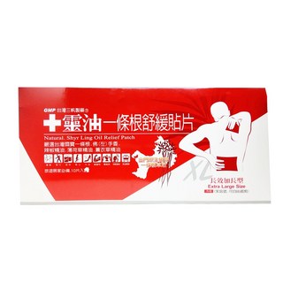 【十靈本舖】一條根舒緩貼片-長效加長型熱感貼片(10片/盒 每片35cm長)季節限定版, 1個