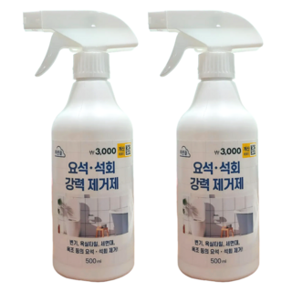 품절대란템 요석 석회 강력 제거제 + 코즈멧 압축 마스크팩 증정 (주문당), 2개, 500ml