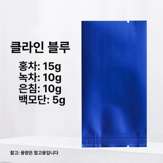 고급 차 포장지 알루미늄, 1팩, 1개, 와이드 버블백 클라인블루 1팩 50개