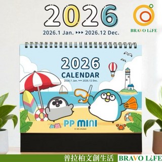 小小企鵝 2026年 25K三角桌曆 行事曆 備忘錄 台灣製, 1個, Multicolor