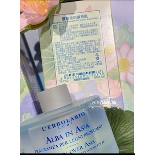 蕾莉歐 2024新品 晨曦香韵 丹吉爾之夜 擴香瓶125ml 附香竹 室內芳香 居家香氛, 1個, 晨曦香韵擴香瓶