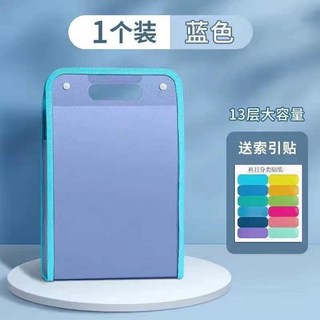 多層手提學生試卷夾 臺南出貨 科目分類風琴包 初中生文件夾袋 耐用, 1個, 藍色13層【可裝3000裝】