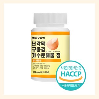 국내제조 난각막 가수분해물정 구절초 관절 연골 HACCP인증, 1개, 60정