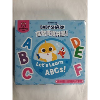 肚量書店 士耘 BABY SHARK 碰碰狐 盒裝寶寶拼圖 字母篇 PUZ0915I 正版授權, 1個