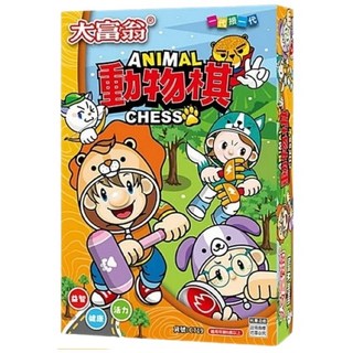 大富翁 動物棋 C719 /一盒入 動物遊戲盤 桌遊, 大富翁動物棋C719 | 一盒入