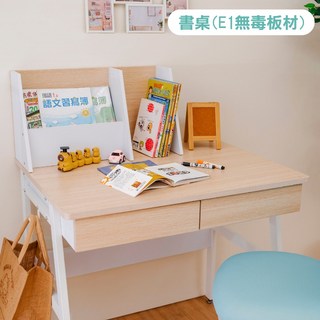 天空樹生活館 無印風日系兒童書桌 學習桌 成長桌 學童桌 學生課桌 台灣製, 原木色