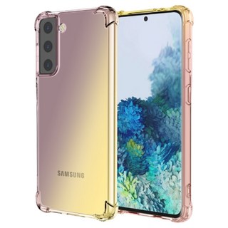 三星 S21 S21+ S21 Ultra 漸變雙色四角防摔手機殼 超薄防摔保護殼 時尚手機保護套