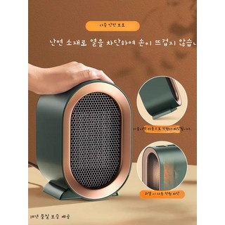 기숙사 사무실용 그래핀 PTC 발열체 전기히터 겨울철 난방기구 에너지 절약형 스토브형 손발 따뜻하게 가정용 온풍기 효율적 난방 솔루션, 단일 모델