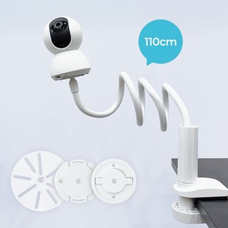 집똑똑이 홈캠 거치대 110cm, 1개, 화이트