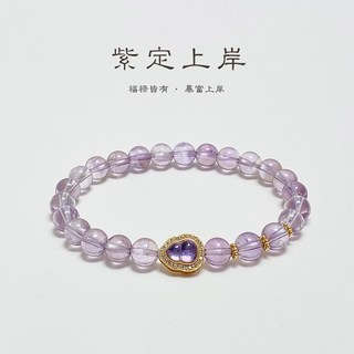 紫葫蘆仿天然紫水晶手鍊女簡約氣質小衆設計輕奢紫水晶手串女