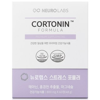 테아닌영양제