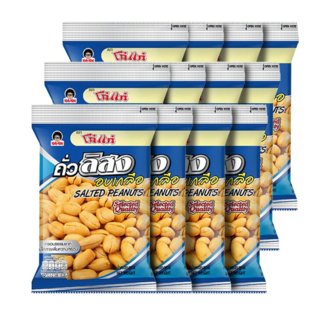 Trilli 鹹味花生，傳統工法焙炒，鹹甜交織，獨立小包裝，方便攜帶，台灣在地花生, 18g, 12個