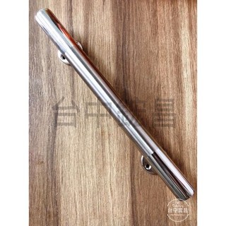 【台中鋐昌】台灣製 白鐵水平門把手 300mm 附螺絲 適用於各式門, 1個