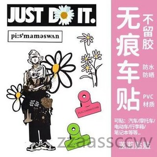 權志龍GD小雛菊車貼，個性創意潮牌汽車機車裝飾貼紙，低價優選, 1個