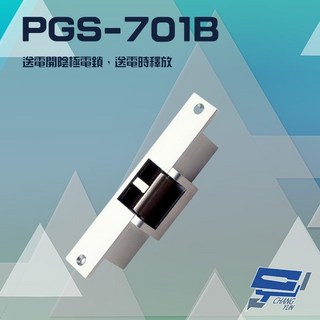 昌運 PONGEE Pegasus PGS-701B(EDM-106B) 電鎖 搭配機械方型鎖, 1個