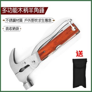 BO雜貨 LED迷你太陽能手搖發電手電筒，隨身登山露營燈，戶外便攜，含登山扣，24H快速出貨, 1個, 羊角錘