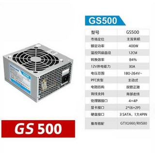 이더리움 도지코인 가상화폐 채굴기 가정용 비트코인, GS400 300W