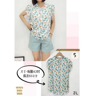 人紋棉夏日清新配色襯衫，輕薄透氣雪紡材質，叉叉荷葉袖設計，簡約舒適百搭款