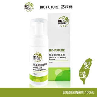 BIO FUTURE 胺基酸潔膚慕斯 100ml 保濕胺基酸洗臉慕斯, 1個