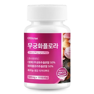 대용량 무궁화 파미플로라 파비 흑마늘 생강 HACCP인증, 1개, 120정