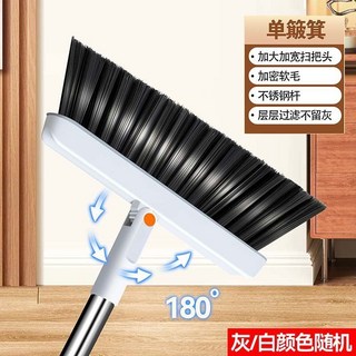 特價下殺 掃把簸箕套裝組閤家庭用透明輕奢軟毛掃帚衛生間不粘毛髮笤 輕奢掃帚 透明軟毛掃把 颳齒簸箕 不沾手掃把組, 1個, 90cm高單個掃把【珍珠白】可折疊