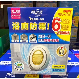風倍清 浴廁防霉防臭劑 7毫升x6入組 (台中小蜜蜂美式賣場代購), 1個, 貨運宅配