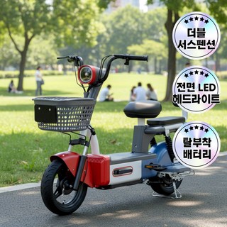 조이투컴 전기자전거 전동자전거 고출력 휴대용 가성비 자전거 48V 출퇴근전용 자토바이 등하원, 4.레드, 경량스틸