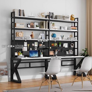 實木雙人電腦桌，臺式學生學習桌，簡約臥室書架一體桌，寬敞舒適，堅固耐用, 白架-珍珠白麪【兩層書架】,240x60x185CM【雙梁穩固】