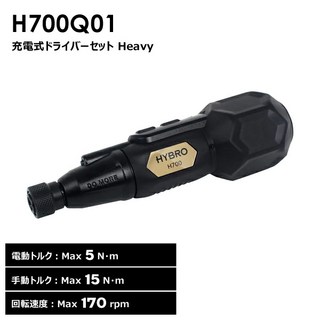 HYBRO 3.6V充電式電動起子機 HQ 手動螺絲起子(兩用) USB充電 黑色, 1個, H700Q01(高扭力)
