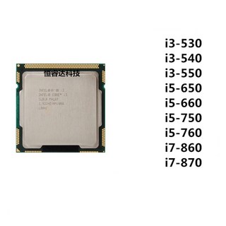 CPU프로세서I3-530 i3-540 i5-650 i7-860 i7-880 느슨한 칩 1156 핀 CPU, 08 i3-550, 01 CHINA