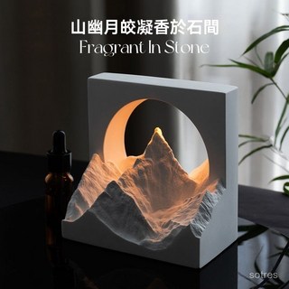 YiZE 臺灣出貨 雪山香薰擴香石夜燈擺件，生日禮物送女生朋友閨蜜高級感小衆, 山幽月皎小夜燈,藍風鈴