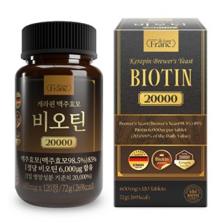 프랑드유로 케라핀 맥주효모 비오틴 20000, 1개, 120정