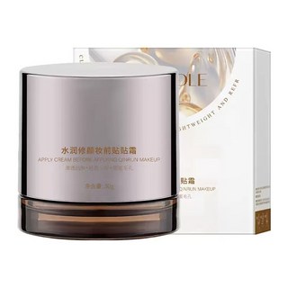 水潤修顏妝前貼貼霜 清透貼妝 輕盈沁潤 隱匿毛孔 妝前打底 保濕隔離, 包裝白 1個, 1個