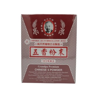 老公仔標 A級 五香粉末 - 天然植物古法製造，增添料理風味, 600g, 1盒