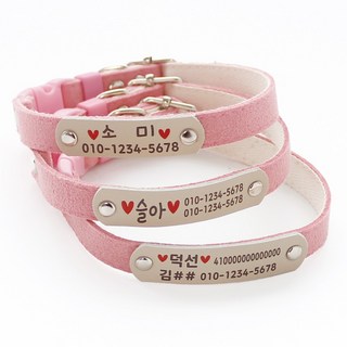 미소펫 인디 INDI 강아지 고양이 인식표 목줄, 1개, 핑크