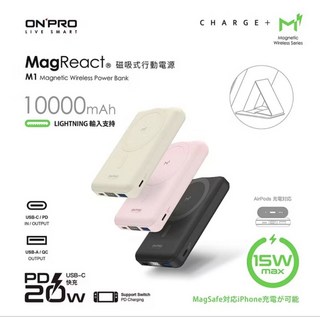 Onpro 10000mAh 磁吸支架行動電源（黑色）
