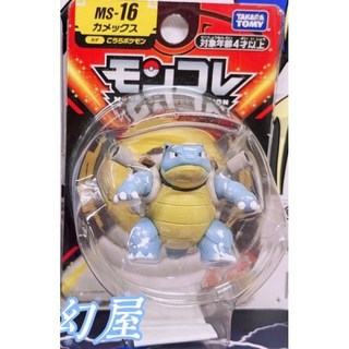 現貨秒發台灣出貨TOMY多美卡寵物小精靈寶可夢神奇寶貝模型皮卡丘玩具克雷瑟利陸鯊大蔥鴨巴魯托阿爾宙斯 水箭龜, 1個