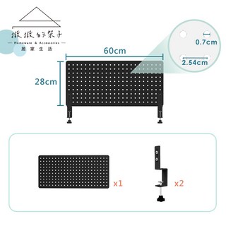 洞洞板 輕型桌上置物架 桌面收納架 桌夾洞洞板 書房辦公室收納 免打孔, 1個, 60*28cm夾式洞洞板(黑)