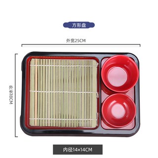 桃園有貨 日式居酒屋設計涼麵盤蕎麥麵烏冬麵盤組 (含竹席杯味碟) 可客製化日式料理用品, 方形一套（盤/竹蓆/杯碟）, 1個
