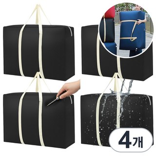 튼튼한 특대형 이사가방 110L 대용량 이불 가방 박스, 4개, 블랙