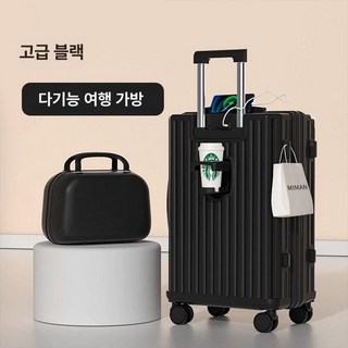 샤오미 90분 비지니스 캐리어 기내용 20인치 여행 가방