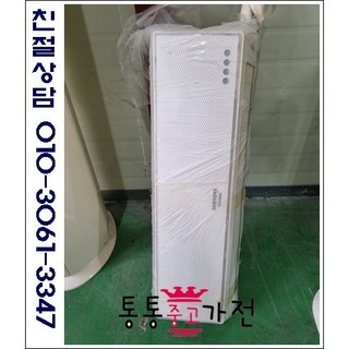 중고에어컨 LG휘센 인버터 스탠드 에어컨 벽걸이에어컨 6평형 삼성 하우젠 캐리어 위니아 1등급 절약형 업소용 사무실 컨테이너, 에어컨중고소형평수