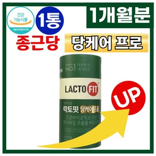 [ 업그레이드 ] 홈쇼핑 혈당 유산균 혈당케어 프로 바이오틱스 혈당 관리 케어 유산균 식전 식후 먹는 혈당 건강 장건강 뼈건강 유산균 혈당케어 professional, 30정, 1박스