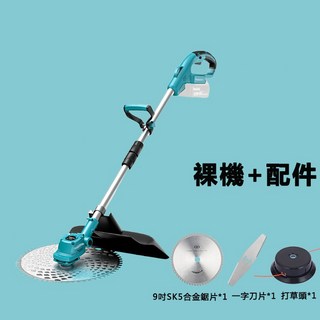 18V充電式無線割草機 除草機 打草機 電動9吋割草機 大功率 工業級割草機 適用牧田電池接口 園藝電動工具, 1個, 九吋無刷裸機+配件
