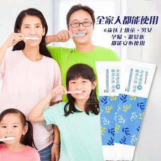韓國製造 LUMI LANG齒垢分解 去牙結石牙膏120g 2條, 1個